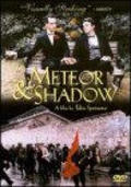 Another movie Meteoro kai skia of the director Takis Spetsiotis.