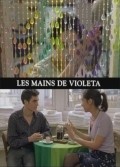 Another movie Les mains de Violeta of the director Lucia Sanchez.