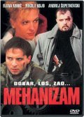 Another movie Mehanizam of the director Djordje Milosavljevic.