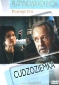 Another movie Cudzoziemka of the director Ryszard Ber.