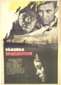 Another movie Padurea spanzuratilor of the director Liviu Ciulei.