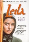 Another movie Leila of the director Dariush Mehrjui.