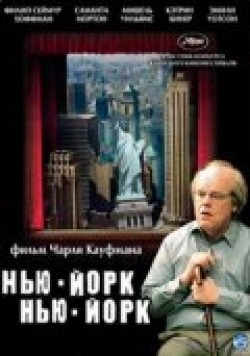 Another movie Synecdoche, New York of the director Charlie Kaufman.