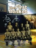 Another movie The First Basket of the director David Vyorst.