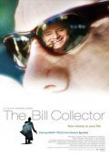 Another movie The Bill Collector of the director Cristobal Krusen.