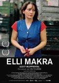 Another movie Elli Makra - 42277 Wuppertal of the director Athanasios Karanikolas.