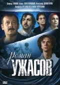 Another movie Roman ujasov of the director Aleksandr Samojlenko.