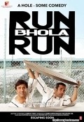 Another movie Run Bhola Run of the director Neeraj Vora.