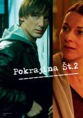 Another movie Pokrajina St.2 of the director Vinko Moderndorfer.