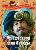 Another movie Puteshestviya pana Klyaksyi of the director Krzysztof Gradowski.