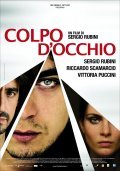 Another movie Colpo d'occhio of the director Sergio Rubini.