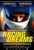 Another movie Racing Dreams of the director Marshall Curry.