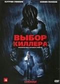 Another movie Choose of the director Markus Greyvz.