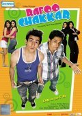 Another movie Rafoo Chakkar: Fun on the Run of the director B.H. Tharun Kumar.