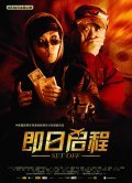 Another movie Chi ri qi cheng of the director Liu Jiang.