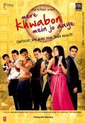 Another movie Mere Khwabon Mein Jo Aaye of the director Madhurita Negi Anand.
