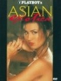 Another movie Playboy: Asian Exotica of the director Steve Silas.