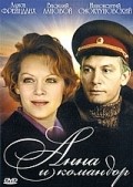 Another movie Anna i komandor of the director Yevgeni Khrinyuk.