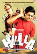 Another movie Hulla of the director Djaydip Varma.