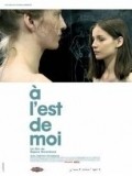 Another movie A l'est de moi of the director Bojena Horackova.