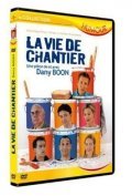 Another movie La vie de chantier of the director Christian Auxemery.