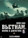 Another movie Battleground Vietnam: War in the Jungle of the director Edvard Foyerherd.