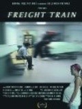 Another movie Freight Train of the director John Stronach.