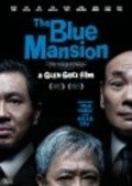 Another movie The Blue Mansion of the director Glen Goei.