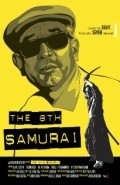 Another movie The 8th Samurai of the director Djastin Ambrozino.
