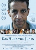 Another movie Das Herz von Jenin of the director Leon Geller.