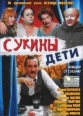 Another movie Sukinyi deti of the director Leonid Filatov.