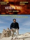 Another movie Ben David: Broken Sky of the director Aleks Ostroff.