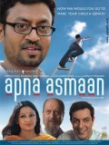 Another movie Apna Asmaan of the director Kaushik Roy.