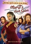 Another movie Miss B's Hair Salon of the director Jean-Claude La Marre.