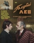Another movie Goluboy lev of the director Henrik Margaryan.