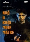 Another movie Noc u kuci moje majke of the director Zarko Dragojevic.