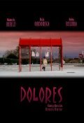 Another movie Dolores of the director Manuela Moreno.