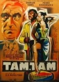 Another movie Tam tam mayumbe of the director Gian Gaspare Napolitano.