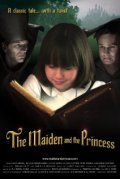 Another movie The Maiden and the Princess of the director Ali Sher.