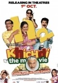 Another movie Khichdi: The Movie of the director Aatish Kapadia.