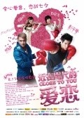 Another movie Jin zai zhi chi of the director Hsiao-tse Cheng.