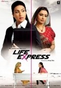 Another movie Life Express of the director Anup Das.
