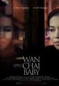 Another movie Wan Chai Baby of the director Kreyg Eddison.