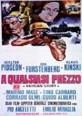 Another movie A qualsiasi prezzo of the director Emilio Miraglia.