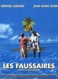 Another movie Les faussaires of the director Frederic Blum.
