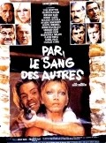 Another movie Par le sang des autres of the director Marc Simenon.