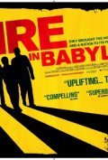 Another movie Fire in Babylon of the director Steven Riley.