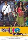 Another movie Isi Life Mein...! of the director Vidhi Kasliwal.