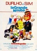 Another movie La grande nouba of the director Christian Ardan.