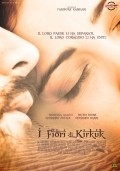 Another movie Golakani Kirkuk - The Flowers of Kirkuk of the director Fariborz Kamkari.